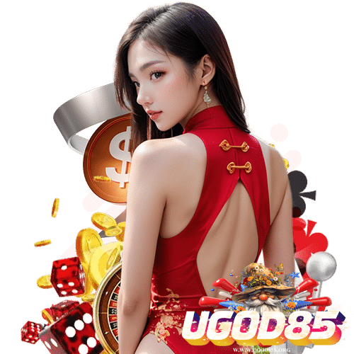ugod85 ลิขสิทธิ์แท้