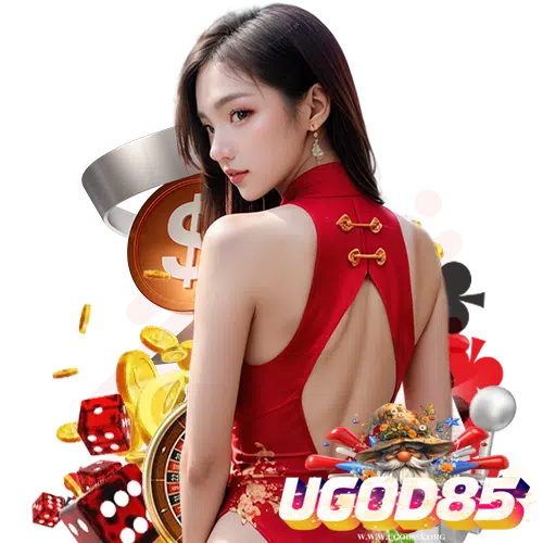 ugod85 ลิขสิทธิ์แท้