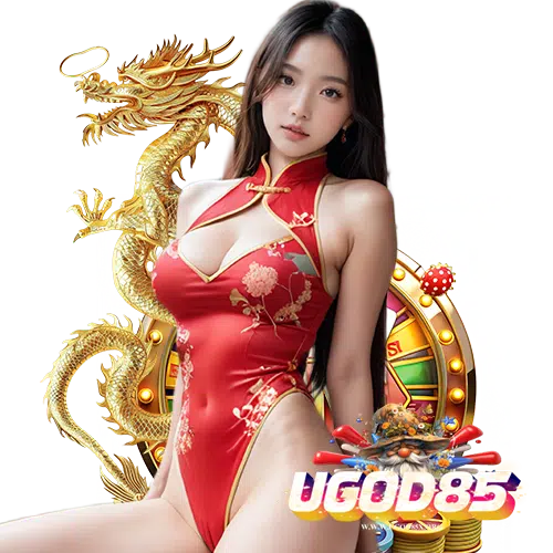 ugod85 เว็บสล็อต